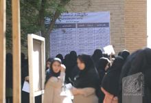 گزارش تصویری آزمون کارشناسی روز دوم